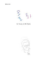 콜라