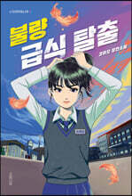 상품명