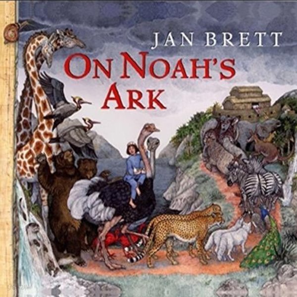 On Noah&amp;#039s Ark