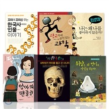 중1 교과연계 필독서 세트