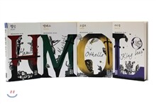 셰익스피어 4대 비극 세트