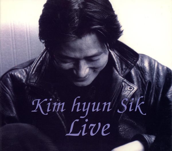 김현식 -  Live (2CD)