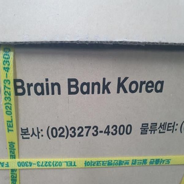 brain bank