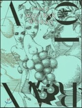 宇野亞喜良 AQUIRAX WORKS