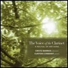 Cristo Barrios 클라리넷 연주집 - 그리그 / 파야 / 브람스 / 하이든 / 드뷔시 / 포레 (The Voice of the Clarinet)