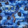 Kenneth Smith 플루트 연주집 (The Expressive Voice of the Flute)