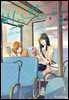 비 오는 밤의 달 05권