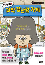 상품명