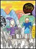 Kid's Daily Bible [Grade 1-3]  2024년 7-8월호(예레미야 26-52장, 시편 105-106편)