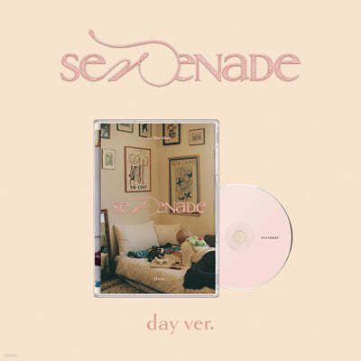 다린 - 미니앨범 4집 : serenade [day ver.]