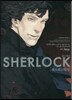 SHERLOCK 死を呼ぶ暗號