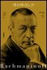 라흐마니노프