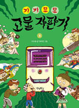 상품명