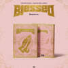 하성운 - 미니 8집 Blessed [Photobook ver.][2종 중 랜덤 발송]