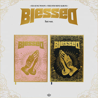 하성운 - 미니 8집 Blessed [Photobook ver.][2종 SET]