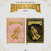 하성운 - 미니 8집 Blessed [Photobook ver.][2종 SET]