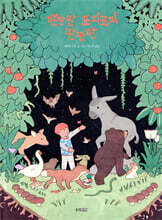 판판판 포피포피 판판판