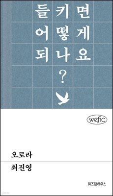 오로라