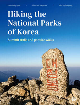 Hiking the National Parks of Korea