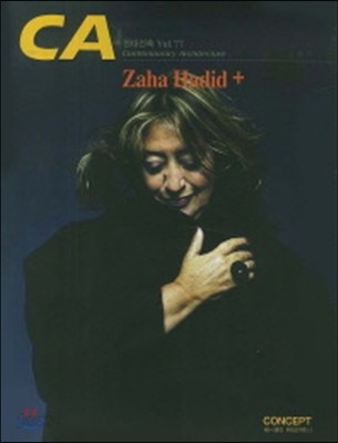 CA Zaha Hadid+ Vol.77