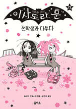 상품명