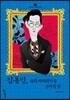 김동인, 슬픈 배따라기를 남겨둘 뿐