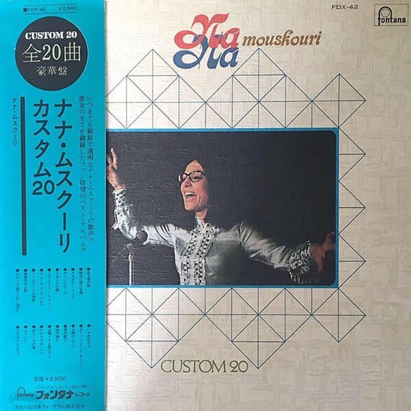 [일본반][LP] Nana Mouskouri - Custom 20 [Gatefold]