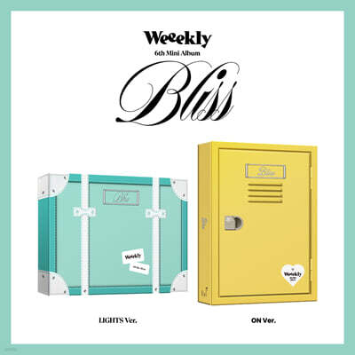 위클리 (Weeekly) - 미니앨범 6집 : Bliss [2종 중 1종 랜덤]