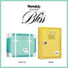 위클리 (Weeekly) - 미니앨범 6집 : Bliss [2종 중 1종 랜덤]