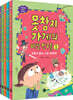 못참지 가게의 비밀 친구들 세트