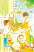 상품명