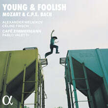 Cafe Zimmermann 모차르트 / 칼 필립 엠마누엘 바흐: 교향곡, 디베르티멘토, 피아노 협주곡 (Young &amp; Foolish: Mozart &amp; C.P.E Bach)