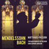 Christopher Jackson 바흐-멘델스존: 마태수난곡 (Bach-Mendelssohn: Matthaus-Passion)