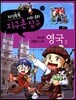 지식똑똑 지구촌 사회·문화 탐구 19