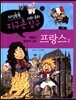 지식똑똑 지구촌 사회·문화 탐구 24