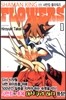 샤먼킹 플라워즈 SHAMAN KING FLOWERS 1