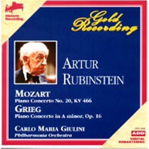 Artur Rubinstein, Carlo Maria Giulini / Mozart &amp; Grieg : Piano Concertos (수입/PTC3004)