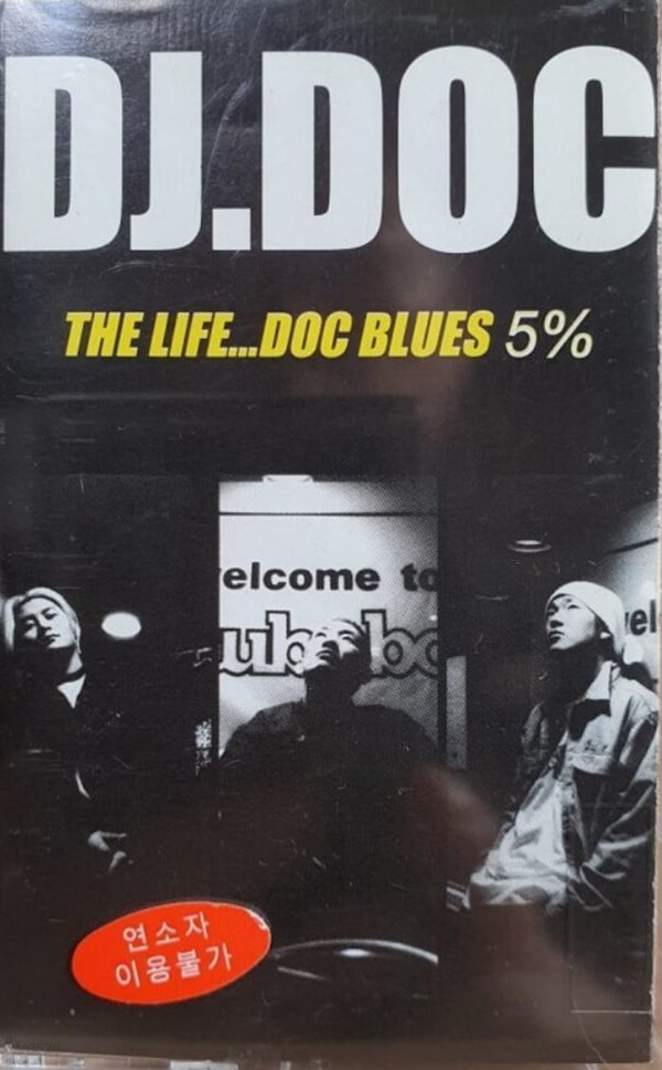 [TAPE] DJ.DOC THE LIFE... DOC BLUES 5%