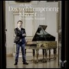 Christophe Rousset 바흐: 평균율 클라이버 곡 2권 [하프시코드 연주반] (Bach: The Well-Tempered Clavier BWV870-893) 크리스토프 루세
