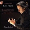 Antonio Poli 사베리오 메르카단테: 두 명의 피가로 (Saverio Mercadante: I Due Figaro)