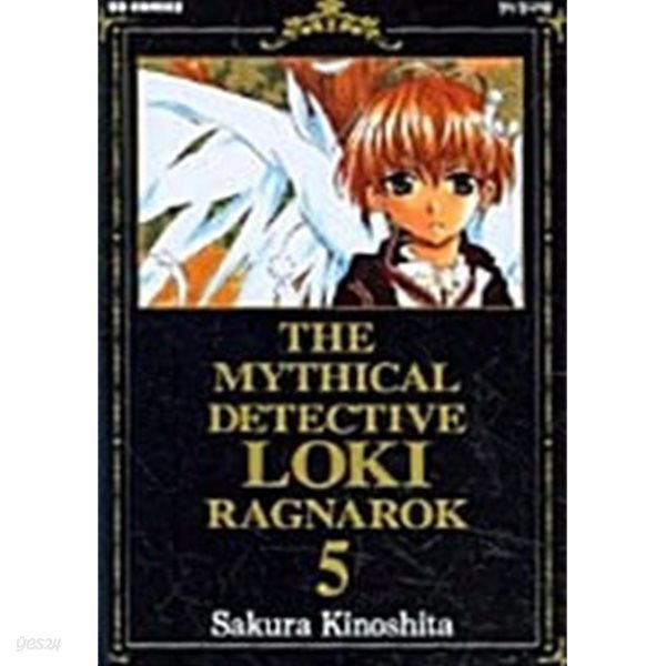 마탐정 로키 라그나로크 The Mythical Detective Loki Ragnarok 1~5 완결 *** 북토피아