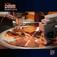 Stockfisch Records DMM-Dubplate Vol. 2 [LP]