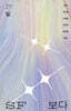 SF 보다 Vol.3 빛