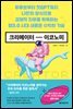 [대여] 크리에이터 이코노미