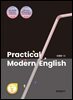 Practical Modern English (II)