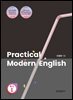 Practical Modern English (I)