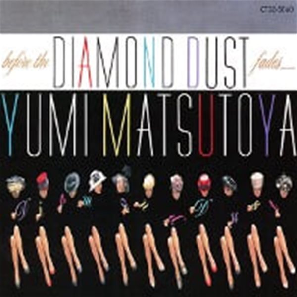 Matsutoya Yumi / Before The Diamond Dust Fades (수입)