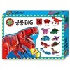 내가 만들자 공룡 BIG