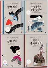 노벨상 수상작가 미스트랄의 클래식 그림책 세트