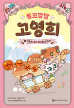 상품명